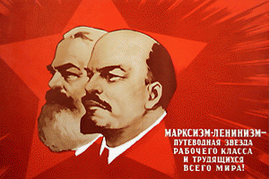 Marx & Lenin, From ImagesAttr