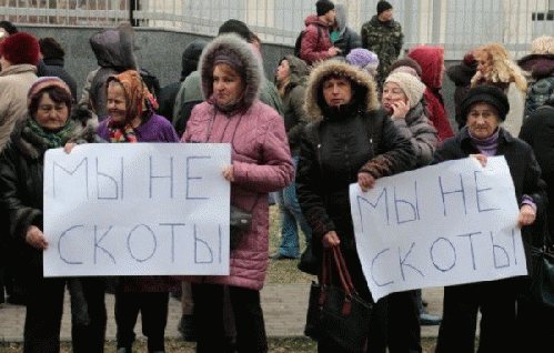 protests at US embassy in Kiev, From ImagesAttr