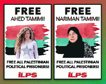 Free Ahed, Free Nariman posters