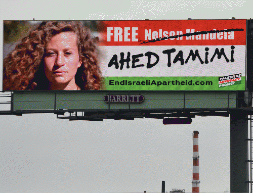 Palestine Advocacy Project's latest billboard ad campaign: Ahed Tamimi