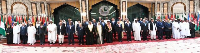 Organization of Islamic Cooperation 14th Summit