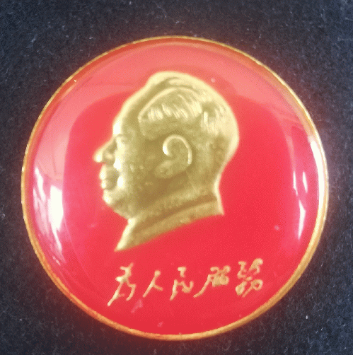 Sun Yat-Sen hat I wear, to which I have pinned the iconic Mao Zedong silhouette badge.