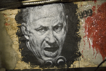 Benyamin Netanyahu, painted portrait DDC_1558, From CreativeCommonsPhoto