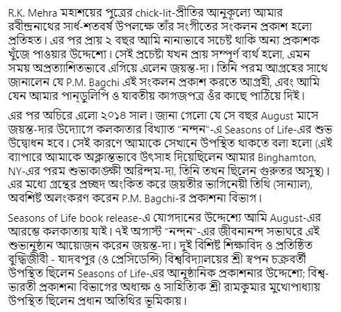 jpg file of Bengali writing 4